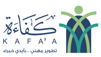 منصه الجامعة العربيه - كفاءة للشهادات الاحترافية